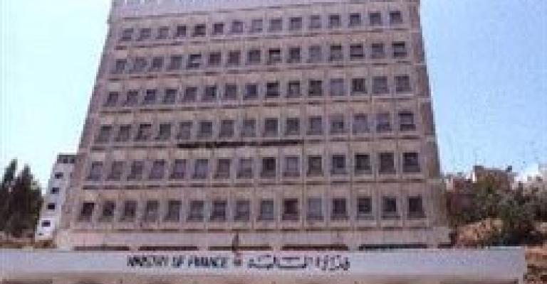 المالية: اتفاق نيابي حكومي على سحب الموازنة