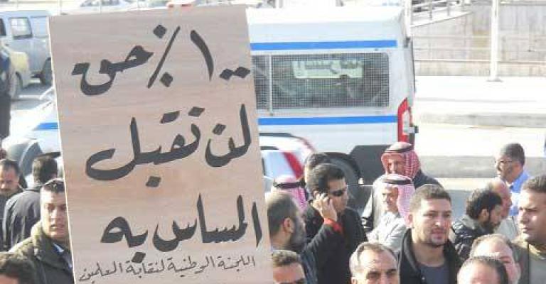 المعلمون يرفضون مقترح الخصاونة بـ70% من العلاوة ويؤكدون على إضرابهم