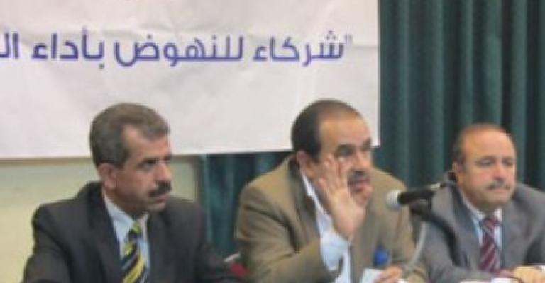 ندوة "شركاء للنهوض بأداء البرلمان" في مادبا