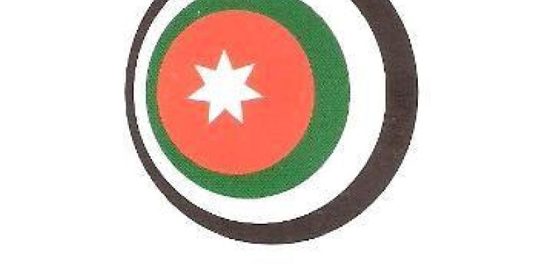  حزب الجبهة الأردنية الموحدة :الأردن على أعتاب مرحلة جديدة