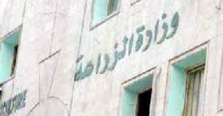 موظفو الزراعة يدخلون على خط الإضراب ضد الهيكلة