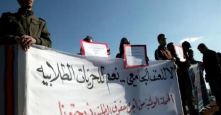 "ذبحتونا" تطالب تنسيقية الأحزاب بوقف المهزلة في الجامعات