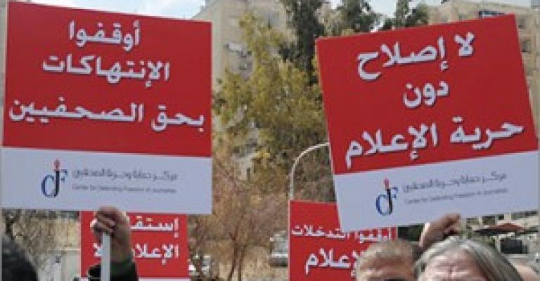 قرار قضائي بحصر مسؤولية الصحفي بصحة جوهر المعلومات وليس تفاصيلها