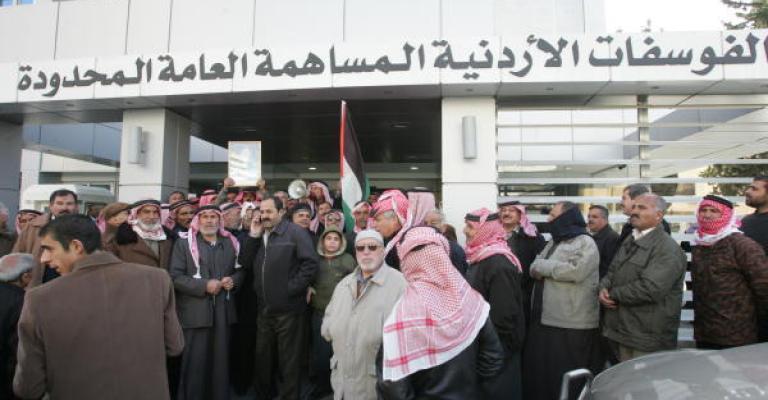 العاملون في الفوسفات يعتصمون لتحقيق 12 مطلبا