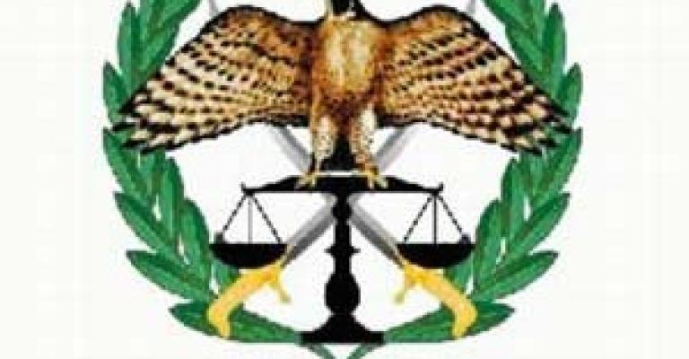 وفاة نزيل في مركز إصلاح البلقاء