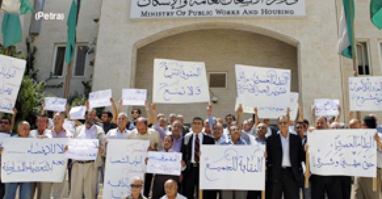 المهندسون في القطاع العام يعتصمون أمام وزارة الأشغال
