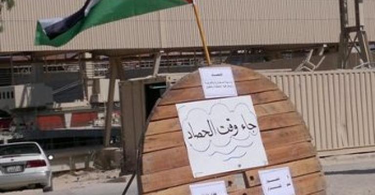 المرصد العمالي: 829 احتجاجا عماليا خلال 2011