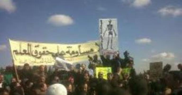 "العمل الإسلامي": على الحكومة الاستجابة لمطالب المعلمين