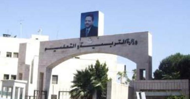 التربية: دراسة آليات لتعويض الطلبة عن أيام الإضراب