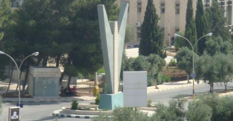 فض اعتصام في اليرموك بعد الاعتداء على المشاركين