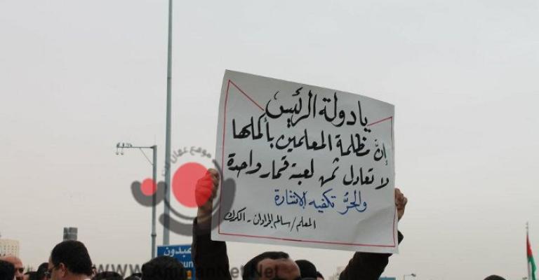 اليوم العاشر على إضراب المعلمين: مكانك قف