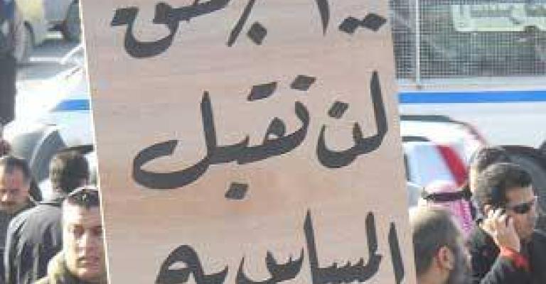 المعلمون يرفضون مقترحا نيابيا جديدا لحل أزمة الإضراب