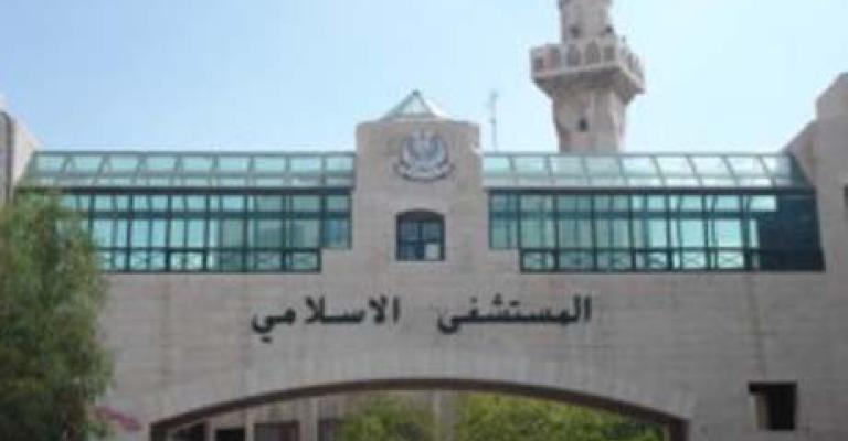 سقوف المستشفي الإسلامي: أنهيار متكرر