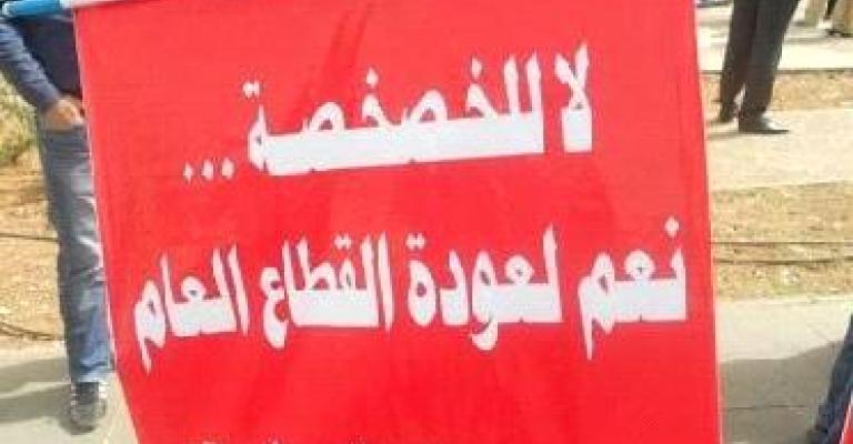 ويكليكس: بروناي كانت خياراً استراتيجياً لخصخصة الفوسفات