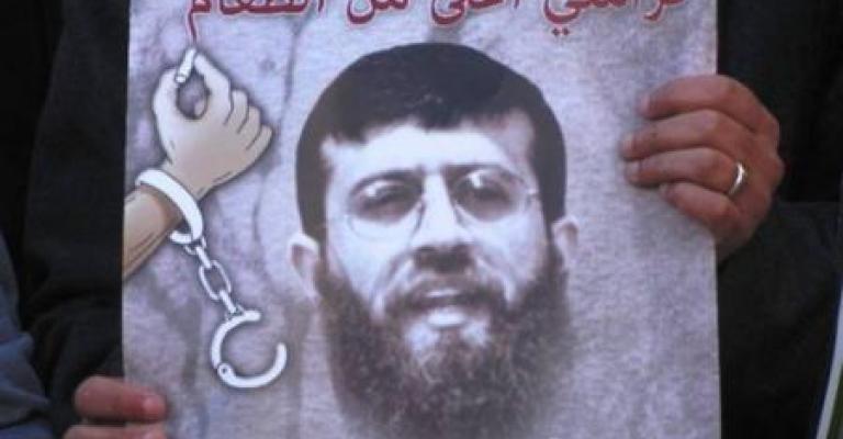 اعتصام تضامني مع إضراب خضر أمام الصليب الأحمر