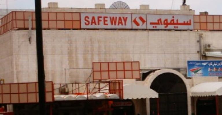 اطفاء حريق في سيفوي السابع 