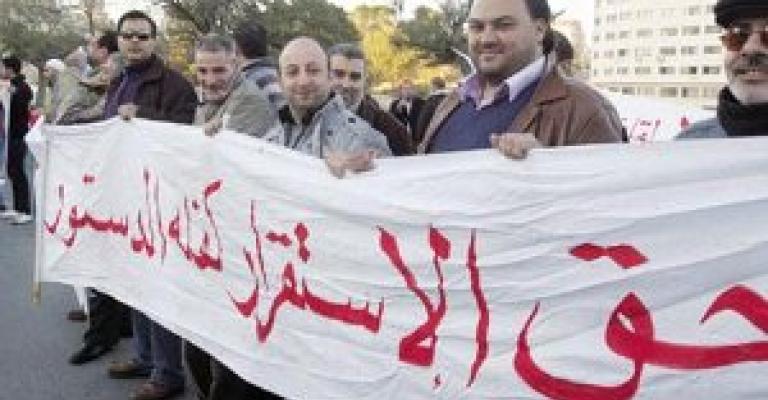 المكاتب الهندسية تعتصم ضد المالكين والمستأجرين