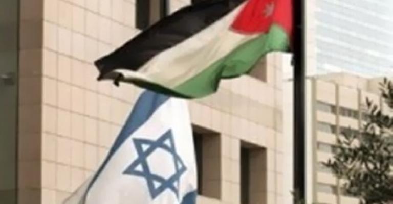  إسرائيل تولي العلاقة مع الأردن أهمية عليا