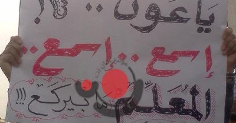 الإسلاميون: اتفاق المعلمين والحكومة انتصار للوطن