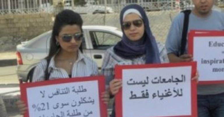 اعتصام تضامني مع الناشطة مسلم في النقابات