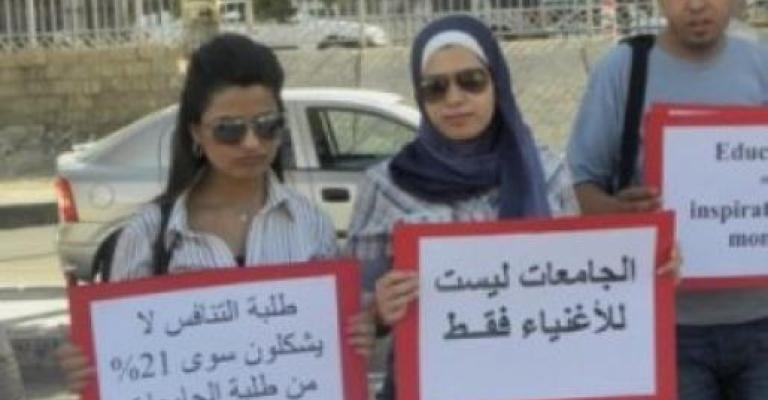 شبيبة الوحدة: يوجد نيه لحرق التحقيق في طعن مسلم عن مساره