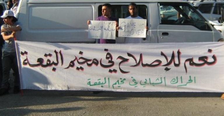 بعد حل اللجان حراك البقعة يطالب الخصاونة زيادة المقاعد النيابية