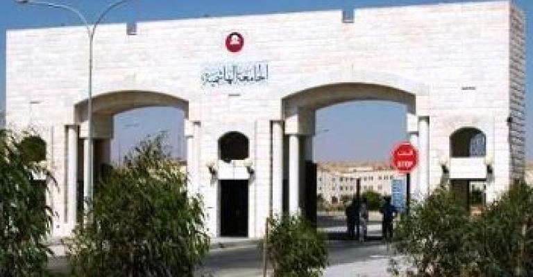 انتخابات الهاشمية: حسم قبل الاقتراع