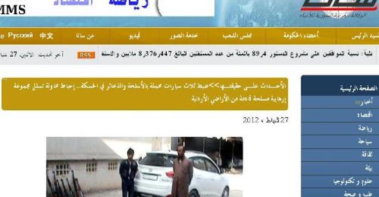 سانا: مجموعة مسلحة دخلت الأراضي السورية من الأردن