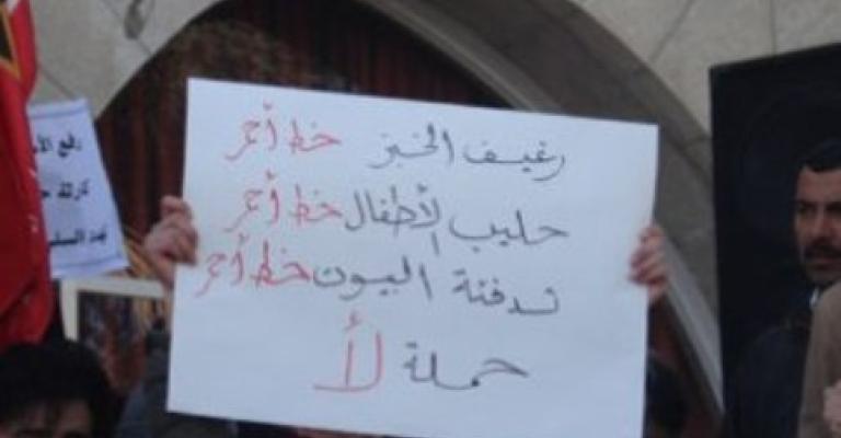 تنسيقية المعارضة تحذر من لجوء الحكومة لجيوب المواطنين