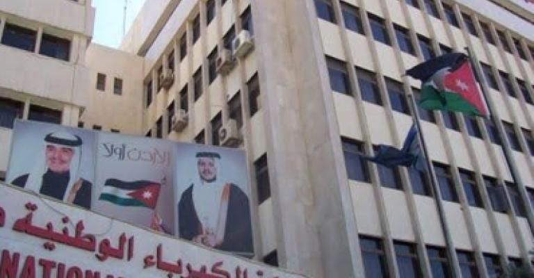 الكهرباء الوطنية: رفع التعرفة يعود على الشركة بـ240 مليون دينار سنويا