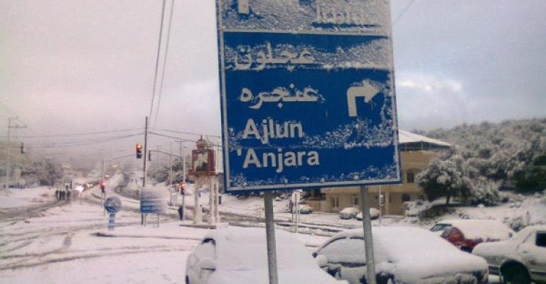 استمرار تساقط الثلوج حتى السبت