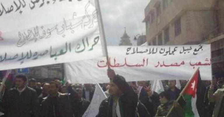 ائتلاف جرش: تأجيل فعالية الجمعة ليوم الاثنين