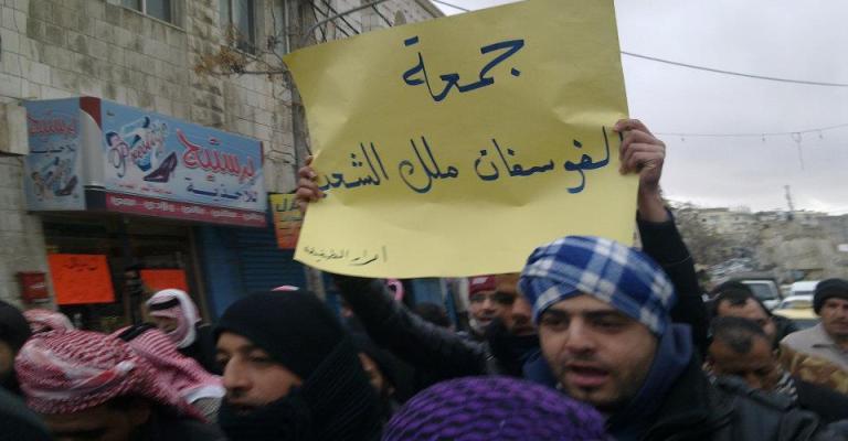 الطفيلة تخرج في جمعة الفوسفات ملك الشعب