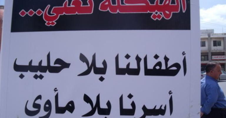 موظفو الداخلية يلوحون بوقفة أمام الديوان دون تحديد الزمان