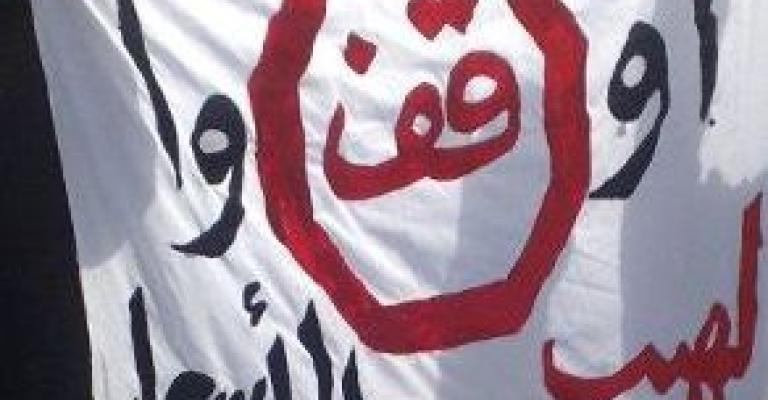 ارتفاعات الأسعار: ضربات متوالية ترهق المواطن 