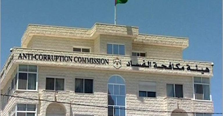 مكافحة الفساد تحيل احدى قضايا الفوسفات الى الادعاء العام