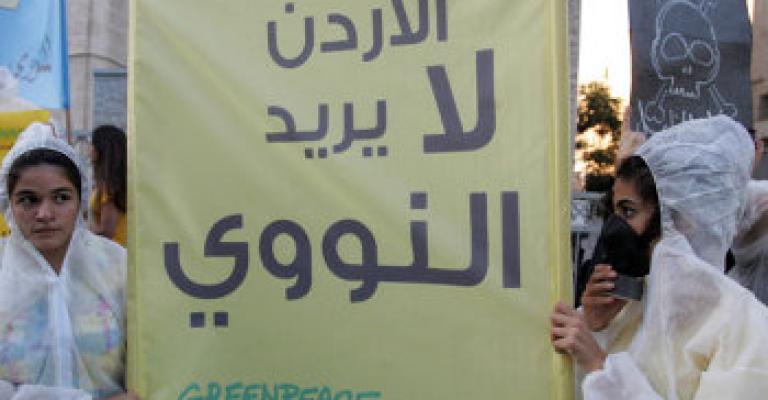 قف مع اليابان من أجل الأردن