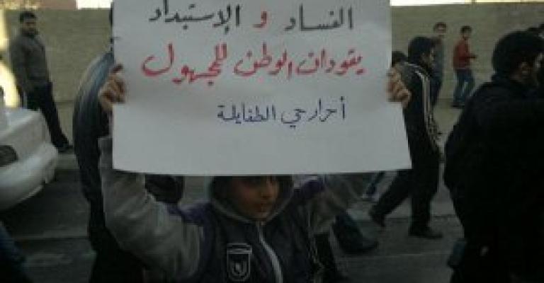 حي الطفايلة أمام الديوان الملكي اليوم " قبعت"