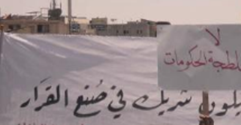 شخصيات من الطفيلة تطالب بإنهاء المظاهر الأمنية في المحافظة والمملكة