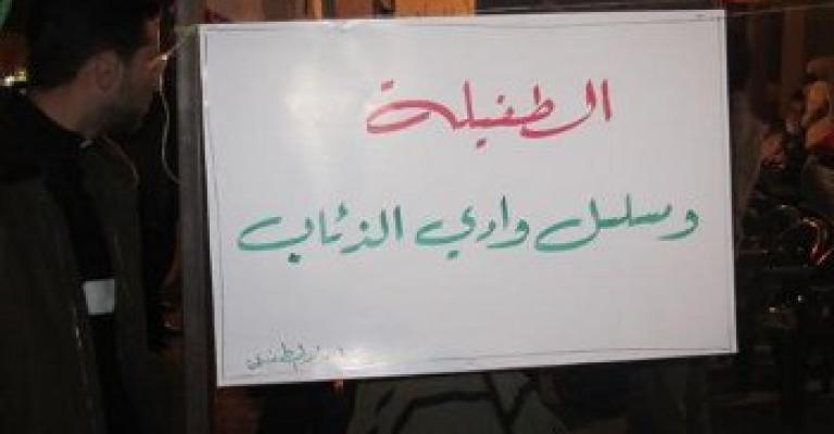 الحراك الشبابي يلغي اعتصام الداخلية التضامني مع أحرار الطفيلة