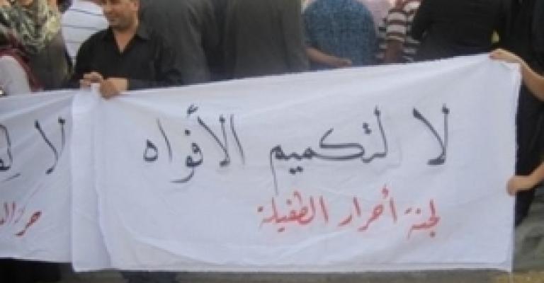 الحراك الإسلامي: اعتقالات الطفيلة تأكيد على العقلية العرفية