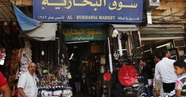 القبض على لص البخارية