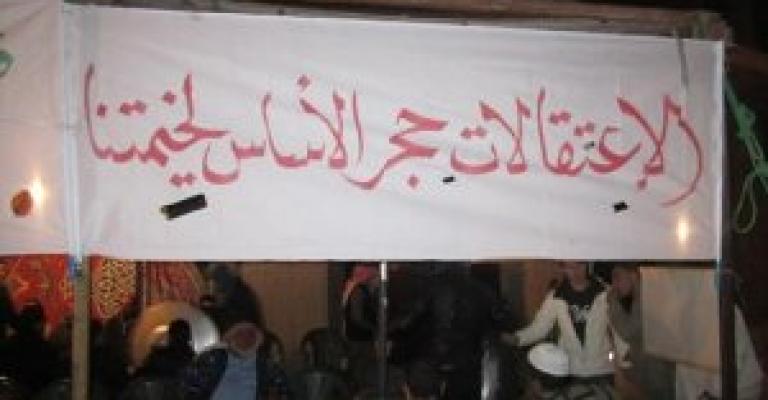 أحرار الطفيلة تنتقد حملة التشوية الرسمي للحراك