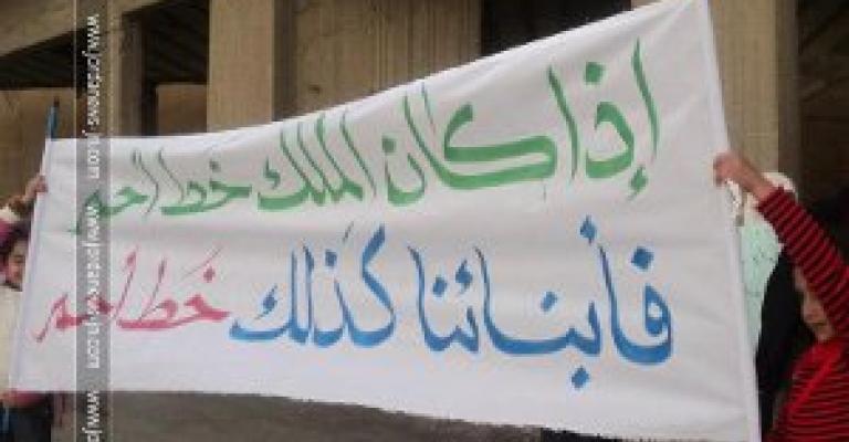 القومية واليسارية: الحكومة تسعى لإجهاض الحراك من خلال اعتقال الناشطين