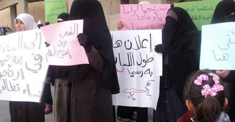 الطفيلة: حراكات الاردن يطالبون بوقف الاستفزازات الامنية 