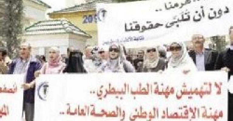 بيطريو القطاع العام يلوحون بالاستقالة الجماعية