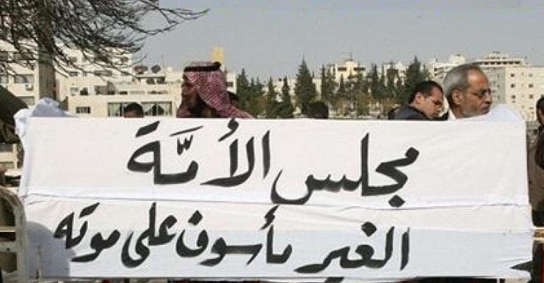  المعارضة الأغلبية النيابية لن تصادر الحق في استعادة الفوسفات