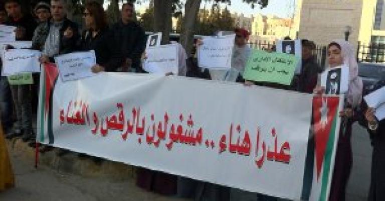 اعتصام تضامني مع هناء الشبلي