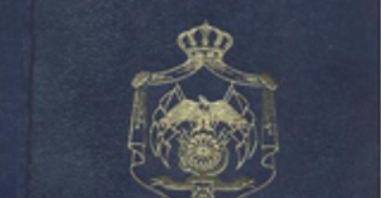 عربيات: “النواب” لخدمة الشعب لا لتحصيل الامتيازات