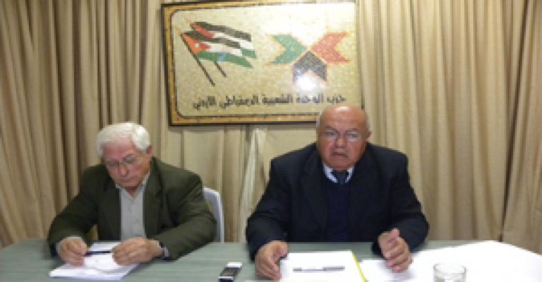 ندوة الأزمة الاقتصادية على الأوضاع المعيشية والاجتماعية